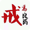 ��Ϊ��ҩ�ֻ���(��δ����)