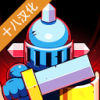 ���ص���Redungeon