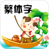 ������ת��app