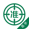ҽѧ����׼���app