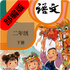 ���꼶�����²Ჿ���app(���Ŀμ�)V2.20.32��׿��