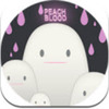 ����˳�С���� Peach Blood