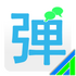 �ſ�ӫ�ⵯĻ������(��Ļ֪ͨ)v2.81 ��׿��