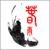 ���绯��