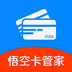 ��տ��ܼ�app