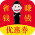 ����ʡapp