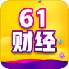 61�ƾ�����