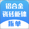 �����app