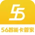 56���ܿ��ܼ�