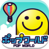 ��������֮��pop world