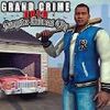Grand crime auto gangster Andreas City(���д�����)