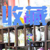 �ղصļ���ϵͳ�칫����