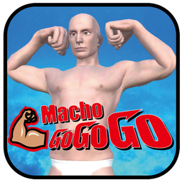 Macho Go Go Go(GOGOGOֻ)