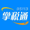95113��˰ͨ