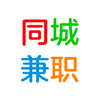 ͬ�Ǽ�ְ���ٷ�app