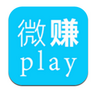 ΢׬����ƽ̨app