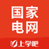 ���ҵ�����⣨��ѧ�ɹ��ҵ�����v3.5.0��׿��