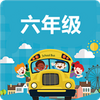 ���꼶��ѧ��ҵ��app