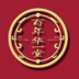 ���껪һ��app