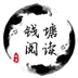 Ǯ���Ķ�ios