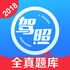 ���ּݿ�ͨ2019v 7.5.3 �ٷ�IOS��