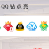 QQһ������