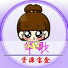 ������Դ����app