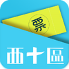 ��Ʊͨapp