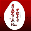 Т���廯app