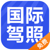 ���ʼ��շ�����֤��app