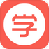 ��ѧϰ��ҵ������׿app2.3.5