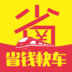 ʡǮ�쳵