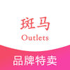 Outlets1.0.0ios