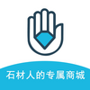 ��ʯ�̳�app