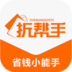 �۰���app