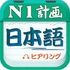 ����N1����4.4.1
