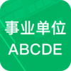 ��ҵ��λabcde