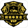 ���ϳ��ѻ�app