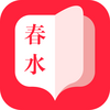 ��ˮС˵app(��δ����)