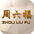 ������V����appV4.1.2��׿��