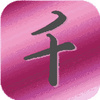 ǧ��ʼ�