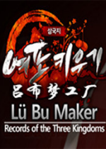 ι(Lu Bu Maker)