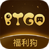 BTGO��Ϸ��4.0.76 ��׿���°�