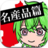 GUNMA(�㻹�ǲ���Ⱥ������Ʒƪ)