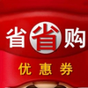 ʡʡ���Ż�ȯapp
