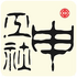 �깤��appv3.3.3 ��׿��