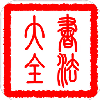 �鷨��ȫapp