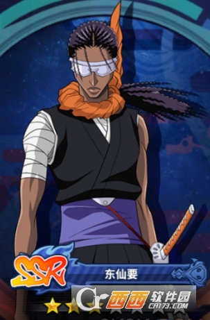 境界死神激斗东仙要技能连招技巧怒——奥义——废炎