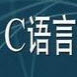 ��ȫC���������C++Ӧ��C#�������ʵ��ȫ����Ƶ�̳�