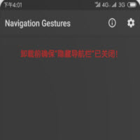Navigation Gestures(iPhone XϵСܣ
